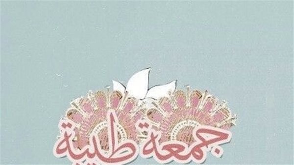 دعاء ثاني يوم رمضان
