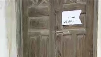 حقيقة إغلاق مسجد أمام المصلين بكفر الشيخ.. وكيل الأوقاف يوضح