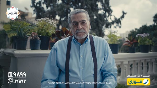 إعلان مستشفى أهل