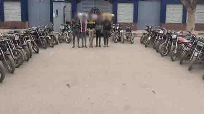 الواقعة رقم 30 تكشف عصابة سرقة الدرجات بالمنوفية