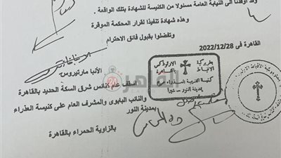 الكنيسة تحسم الجدل بوثيقة رسمية حول مكان العثور على الطفل شنودة