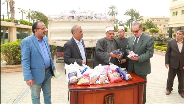 إستلام شنط رمضان