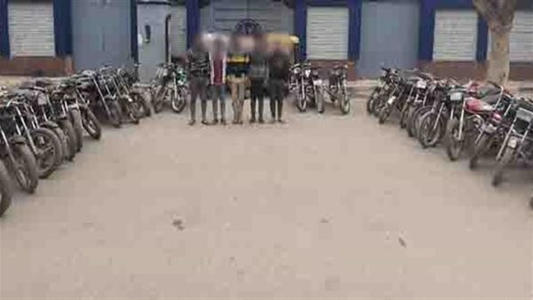 عصابة سرقة الدرجات