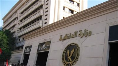 مصر السيادي يوقع عقد شراكة لتحويل مقر الداخلية بلاظوغلي لمجمع خدمات