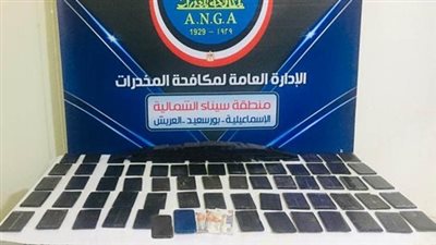 بمخدرات قيمتها 700 ألف جنيه.. سقوط 3 عناصر إجرامية ببورسعيد وسوهاج | صور