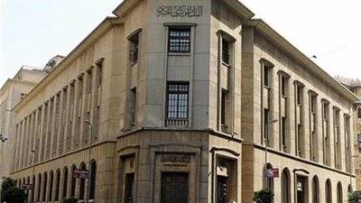 قبل حسم مصير سعر الفائدة.. البنك المركزي يطرح أذون خزانة بقيمة 39.5 مليار جنيه غدا