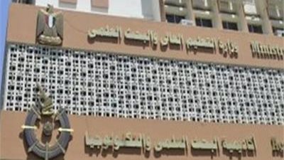 أكاديمية البحث العلمي تعلن احتياجها لوظيفة باحث أكاديمي في تحليل البيانات