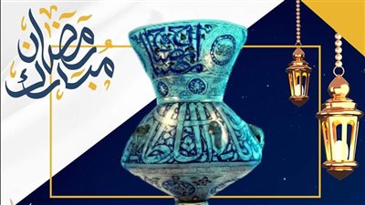 متحف مطار القاهرة يعلن عرض مشكاة السلطان حسن من العصر المملوكي