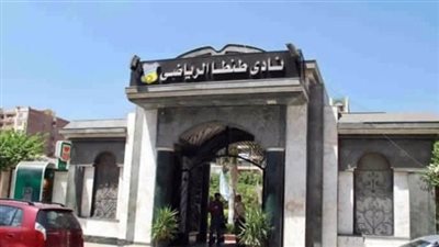 نادي طنطا يقرر التحقيق في إصابة اللاعب مصطفى عناني لاعب أسوان