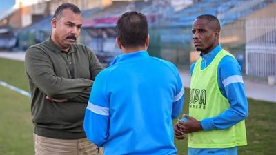 حميد ماو يغيب عن غزل المحلة بسبب الإصابة