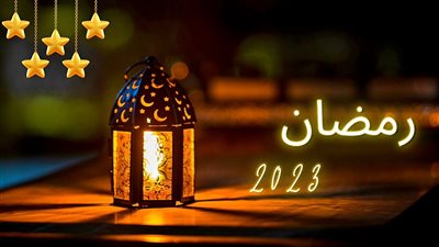 موعد أذان الفجر اليوم الحادي عشر من رمضان 2023 وعدد ساعات الصيام