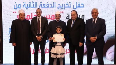 رئيس جامعة الأزهر يكرم النماذج المتميزة من المس حلمك خريجي الدفعة الثانية