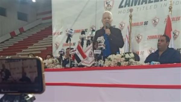 مرتضى منصور