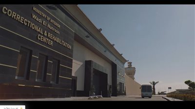 الداخلية تنفي انتشار وباء بمركز إصلاح وتأهيل وادي النطرون