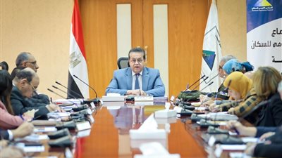 وزير الصحة: انخفاض نسب مشاركة السيدات بسوق العمل من أهم أسباب الزيادة السكانية