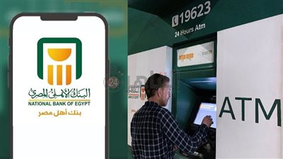 البنك الأهلي ينفذ 12 مليون عملية سحب لعملائه عبر الـATM خلال أسبوعين